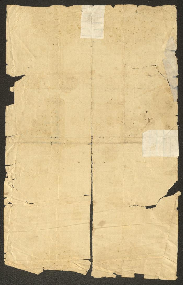 Properties Division Agreement between Ahmad and Mohammad Hussein in Burqa Village, 2 October 1941