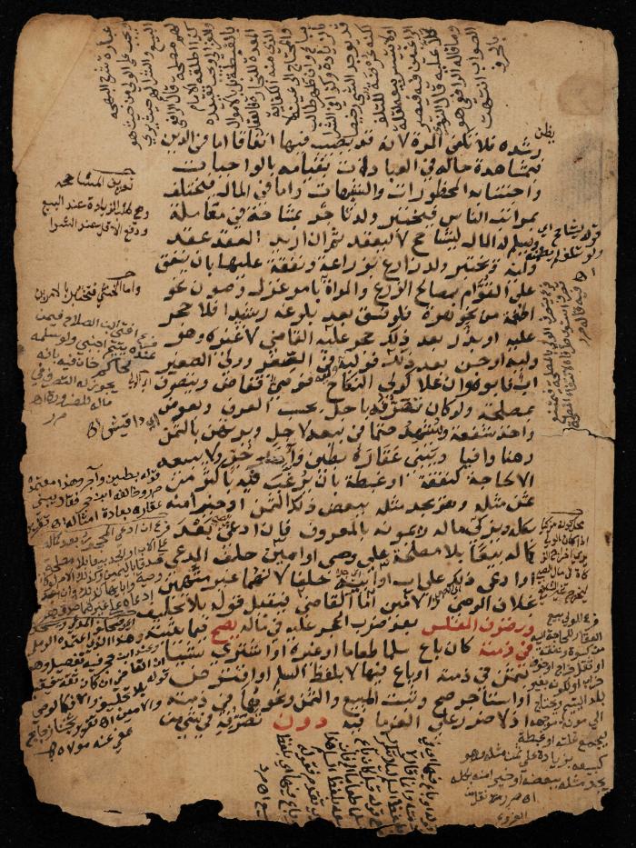 مخطوطة حول  نظام البيع والشراء في الإسلام، أواخر القرن الثامن عشر