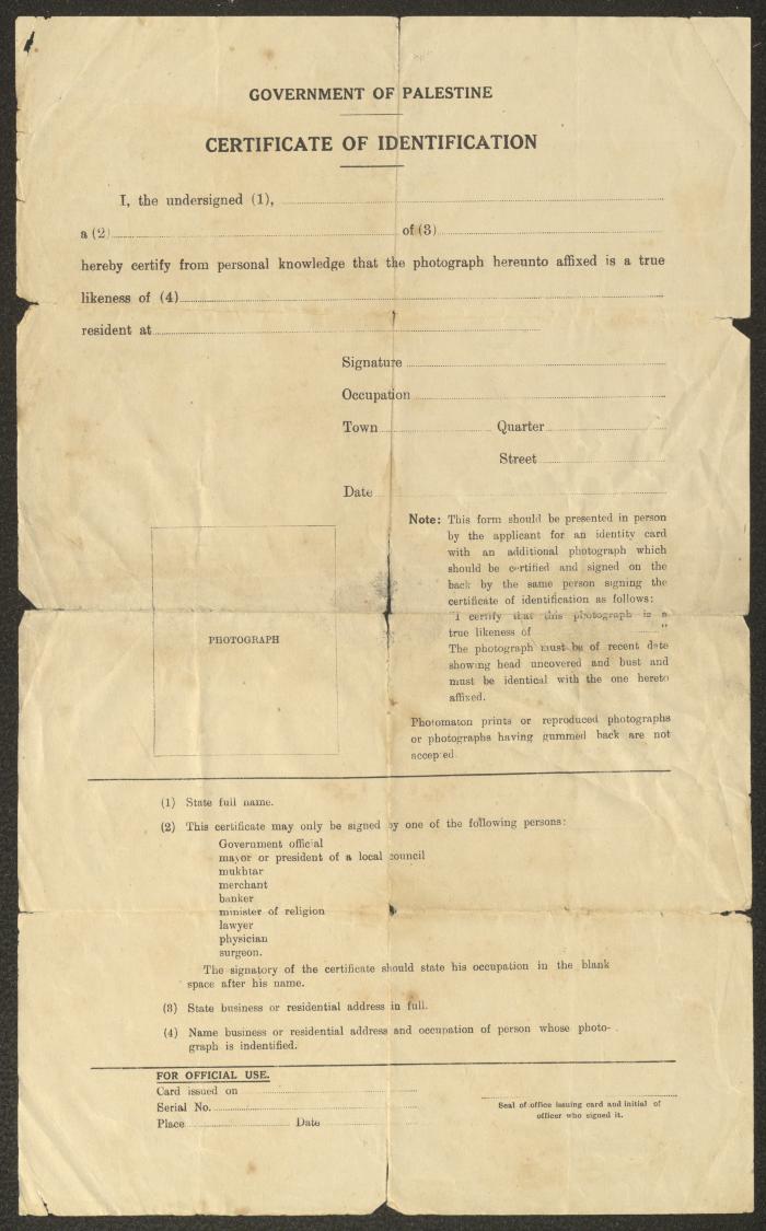 Certificate of ID Form by the Government of Palestine 