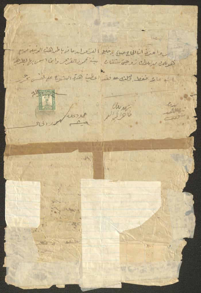 Land Sale Deed by the Sons of Mohammad Abdel-Fattah Saleh Qazaar, 23 February 1942