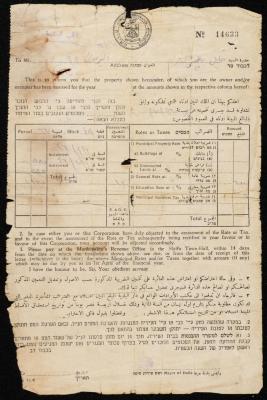 Notice of Tax Payment Issued by the Municipality of Haifa Sent to Khalil Bayer, 1 June 1946