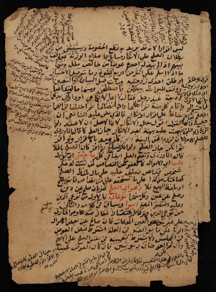 مخطوطة حول  نظام البيع والشراء في الإسلام، أواخر القرن الثامن عشر