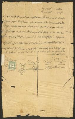 Properties Division Agreement between Ahmad and Mohammad Hussein in Burqa Village, 2 October 1941