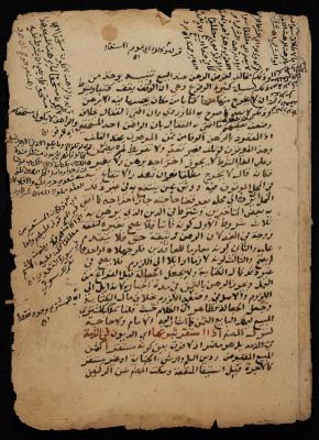 مخطوطة حول  نظام البيع والشراء في الإسلام، أواخر القرن الثامن عشر