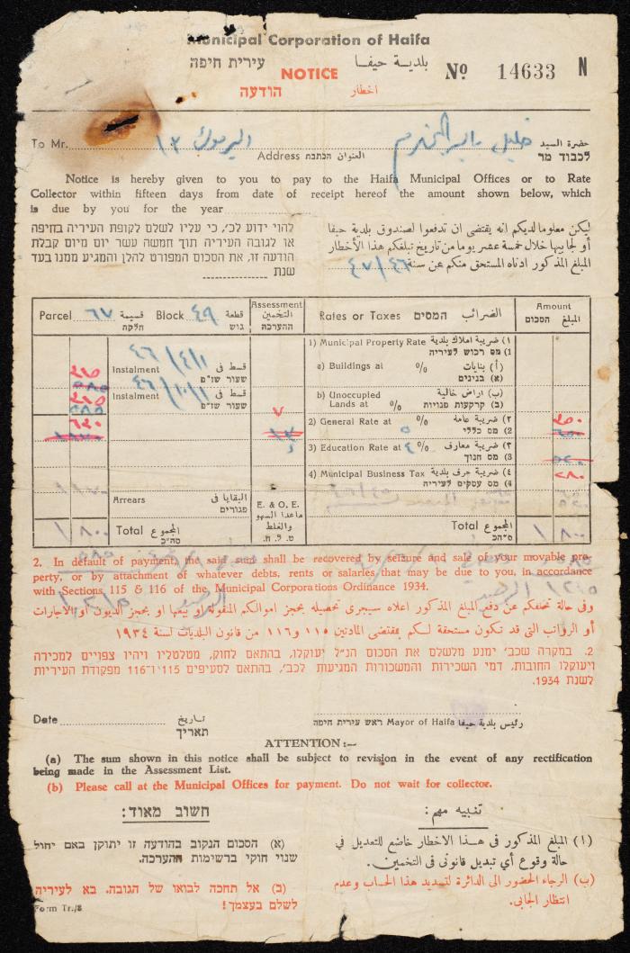  A Notice of a Tax Payment Issued by the Municipality of Haifa to Khalil Bayer, the 1940s
