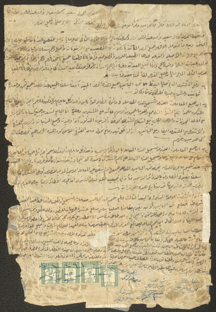 Land Sale Deed by the Sons of Mohammad Abdel-Fattah Saleh Qazaar, 23 February 1942