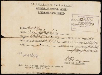 Discharge Certificate of a Trade Shipment Issued by the Engineering Branch at Palestine Railways, 28 November 1938