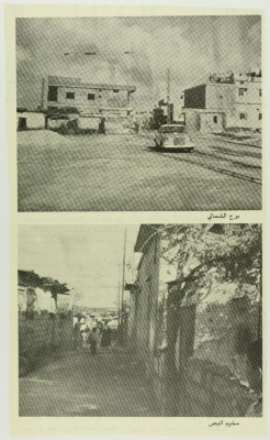 El Buss and Burj al-Shemali Camps, Lebanon