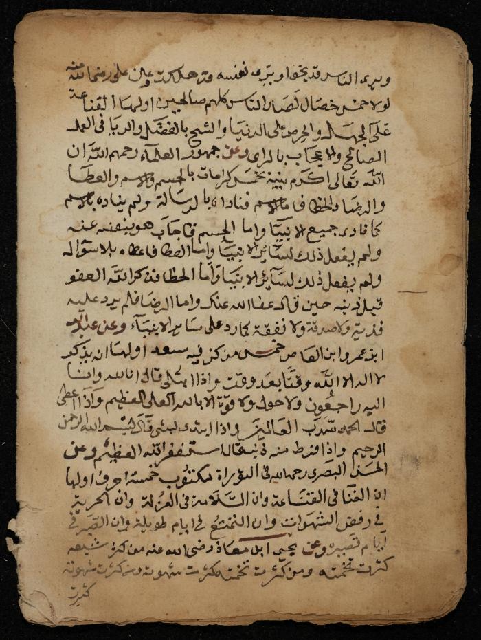 A Manuscript on Prophetic Hadiths, 1728