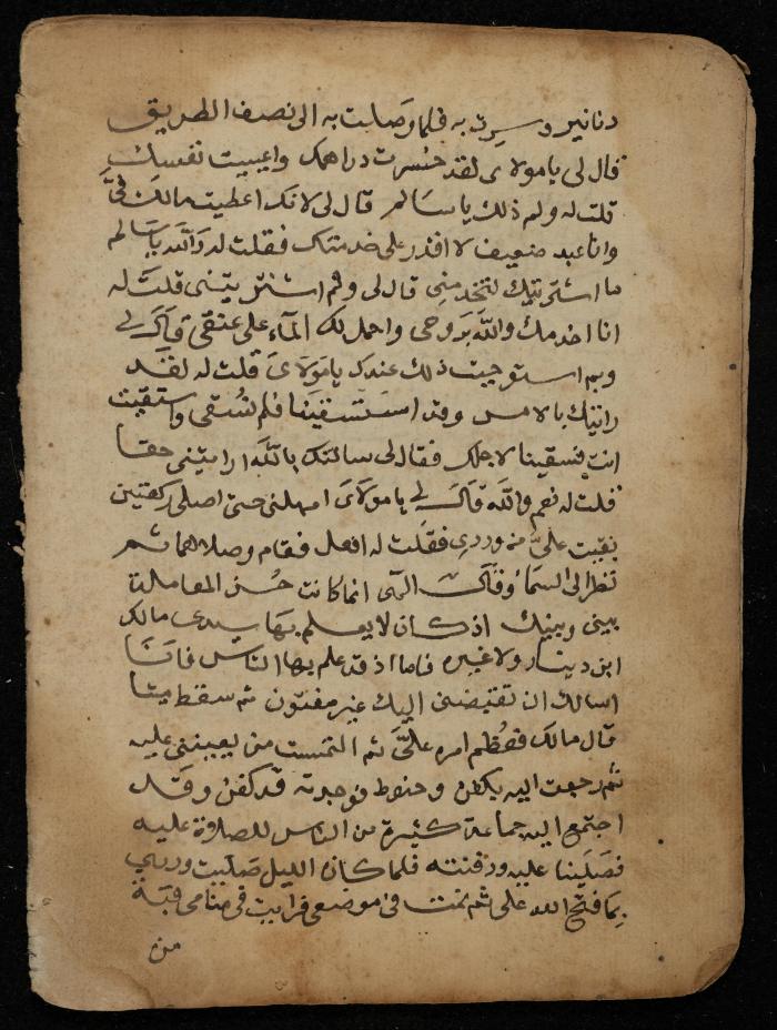 A Manuscript on Prophetic Hadiths, 1728