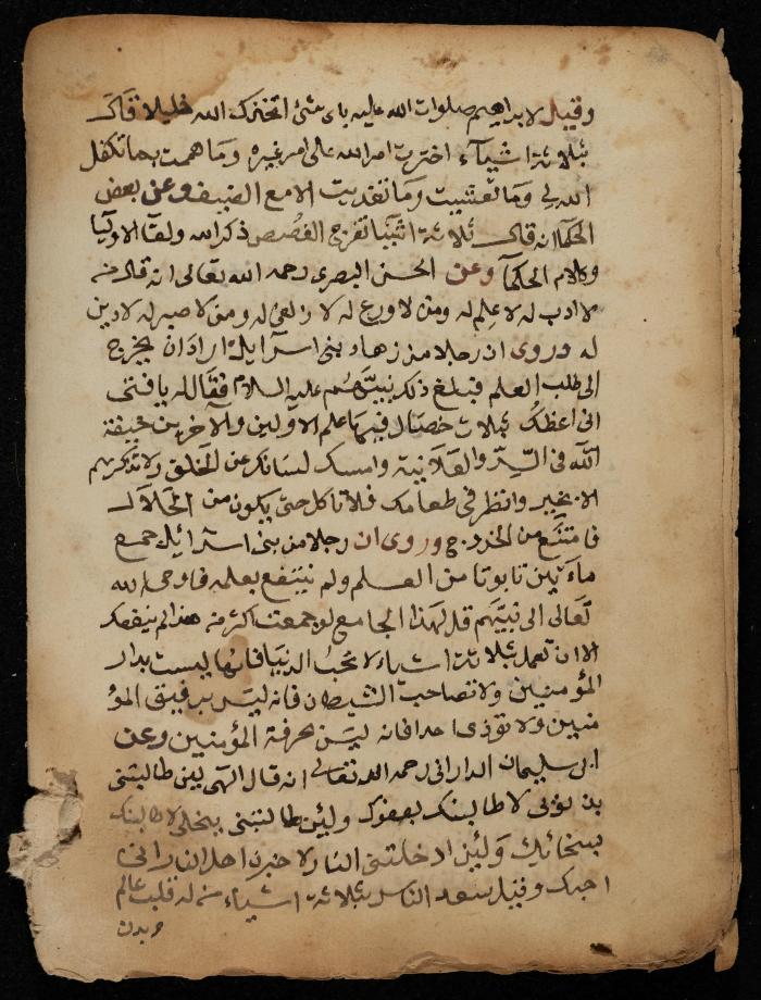 A Manuscript on Prophetic Hadiths, 1728