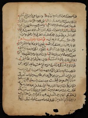 A Manuscript on Prophetic Hadiths, 1728