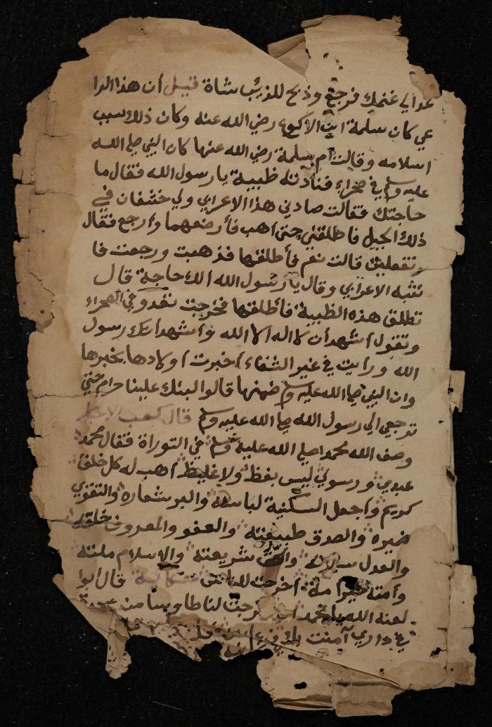 Pages of a Manuscript, Mid-18th Century