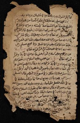 صفحات من مخطوطة، منتصف القرن الثامن عشر