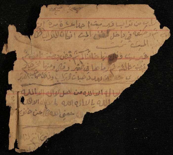 قصاصة من مخطوطة، القرن الثامن عشر