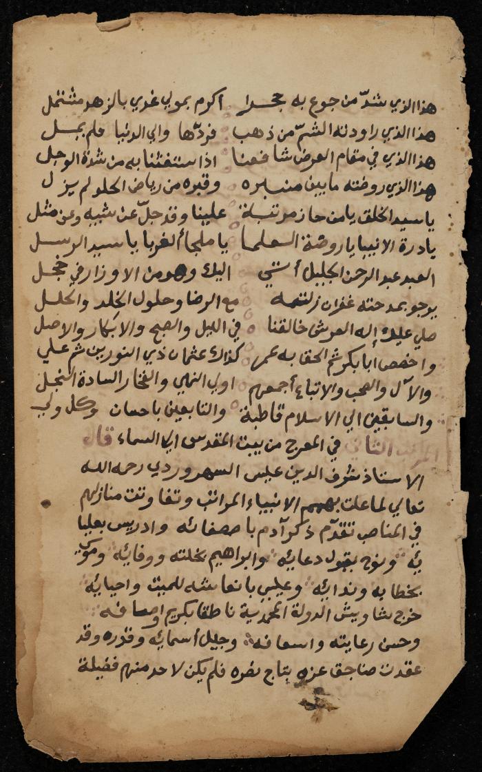 صفحتان من مخطوطة حول نظم الشعر في مدح الأنبياء، القرن الثامن عشر 