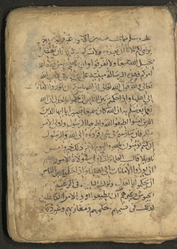 مخطوطة في السيرة النبوية، القرن التاسع عشر
