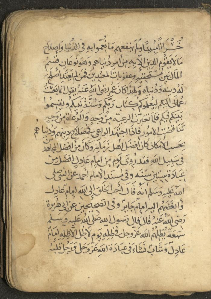 مخطوطة في السيرة النبوية، القرن التاسع عشر