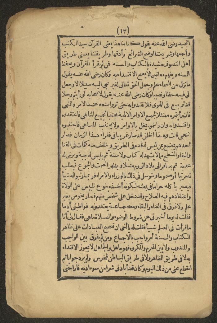A Book on the Companions and Ascetics' Biography and Works, 1861-1863