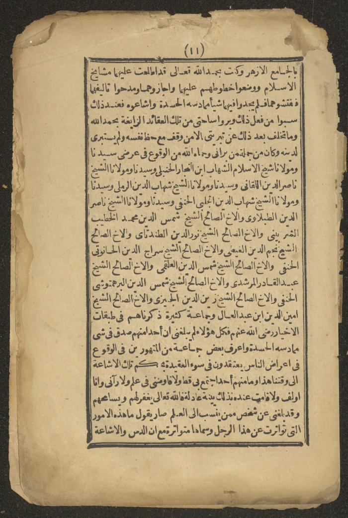 A Book on the Companions and Ascetics' Biography and Works, 1861-1863