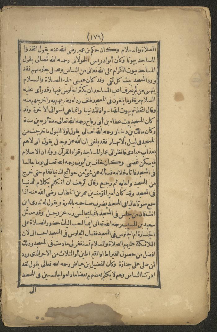 A Book on the Companions and Ascetics' Biography and Works, 1861-1863