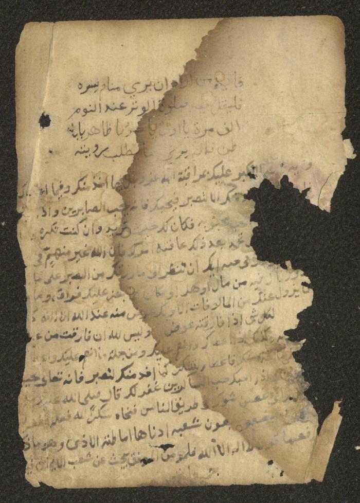 مخطوطة حول التصوف، القرن السابع عشر 