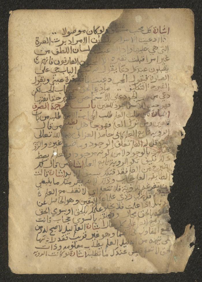 مخطوطة حول التصوف، القرن السابع عشر 