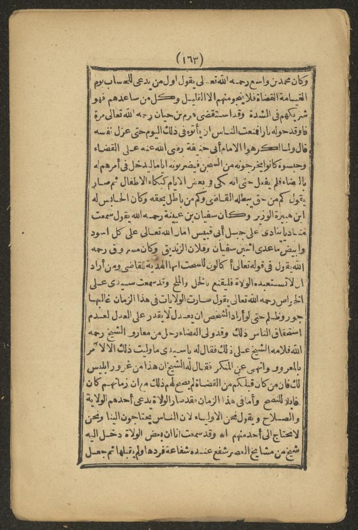 A Book on the Companions and Ascetics' Biography and Works, 1861-1863