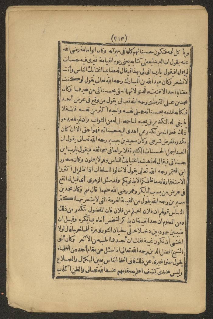 A Book on the Companions and Ascetics' Biography and Works, 1861-1863