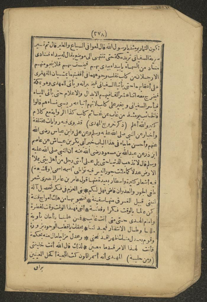 A Book on the Companions and Ascetics' Biography and Works, 1861-1863