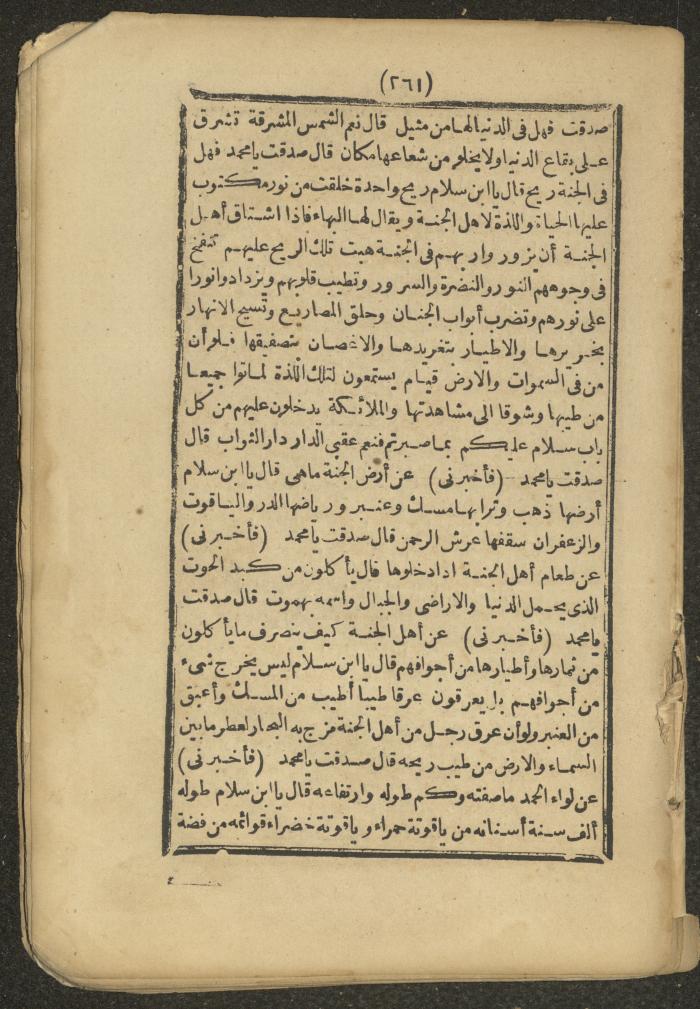 A Book on the Companions and Ascetics' Biography and Works, 1861-1863