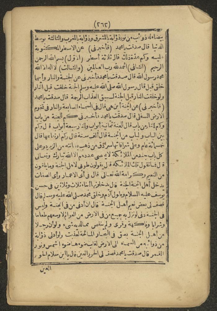 A Book on the Companions and Ascetics' Biography and Works, 1861-1863