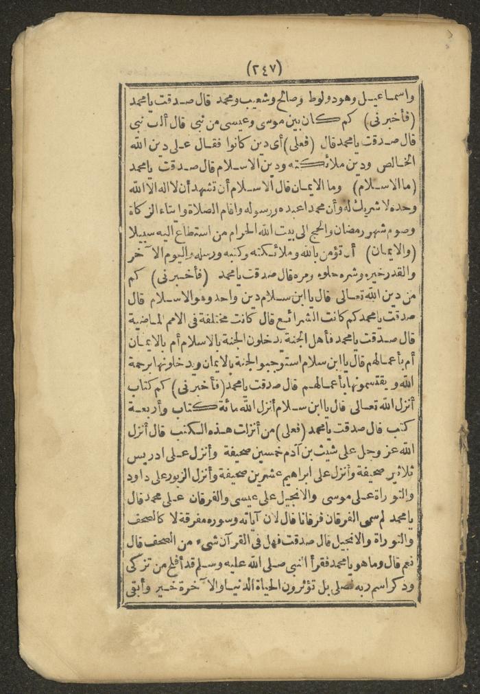 A Book on the Companions and Ascetics' Biography and Works, 1861-1863