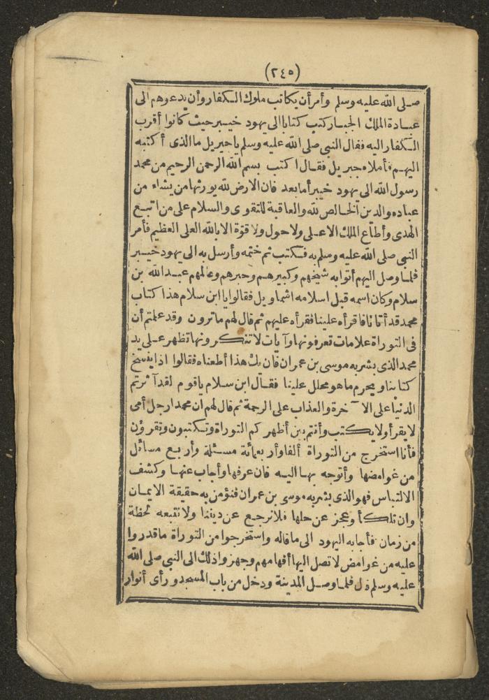 A Book on the Companions and Ascetics' Biography and Works, 1861-1863