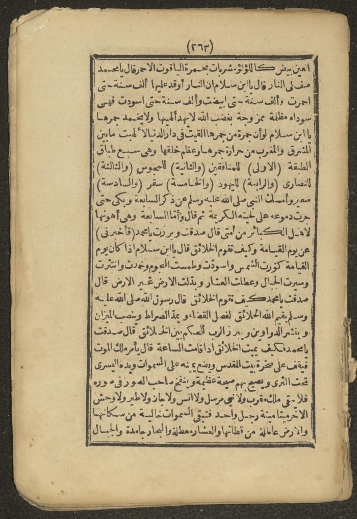 A Book on the Companions and Ascetics' Biography and Works, 1861-1863