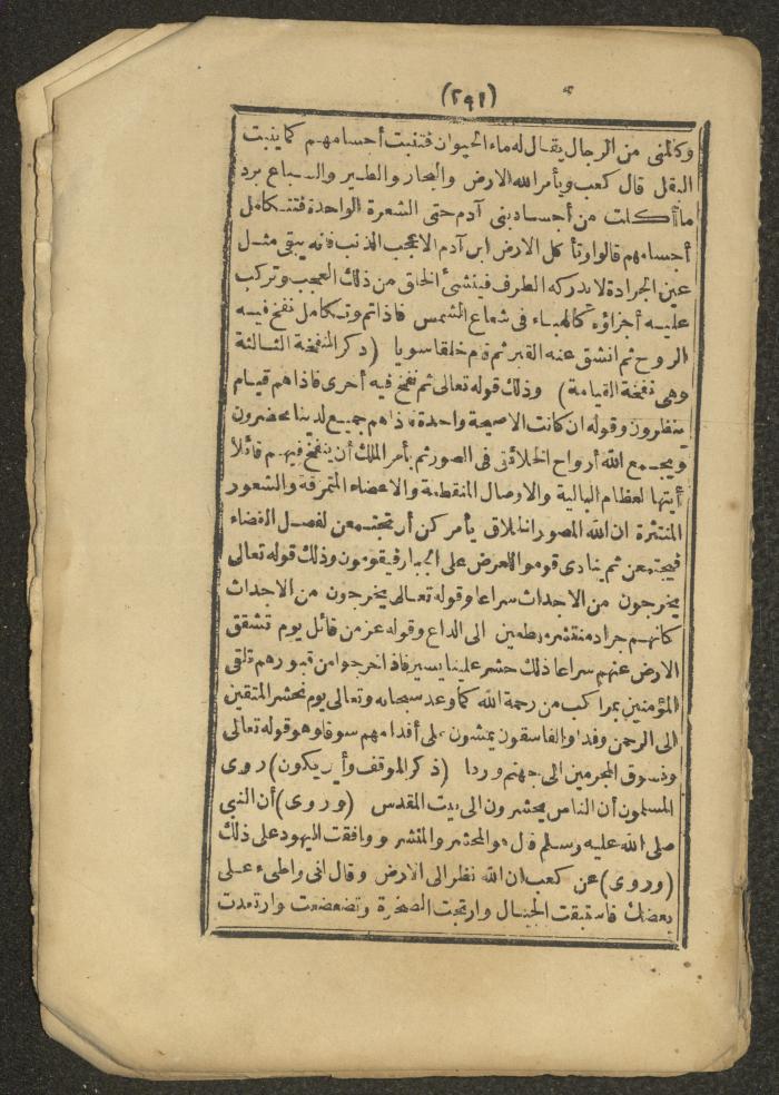 A Book on the Companions and Ascetics' Biography and Works, 1861-1863