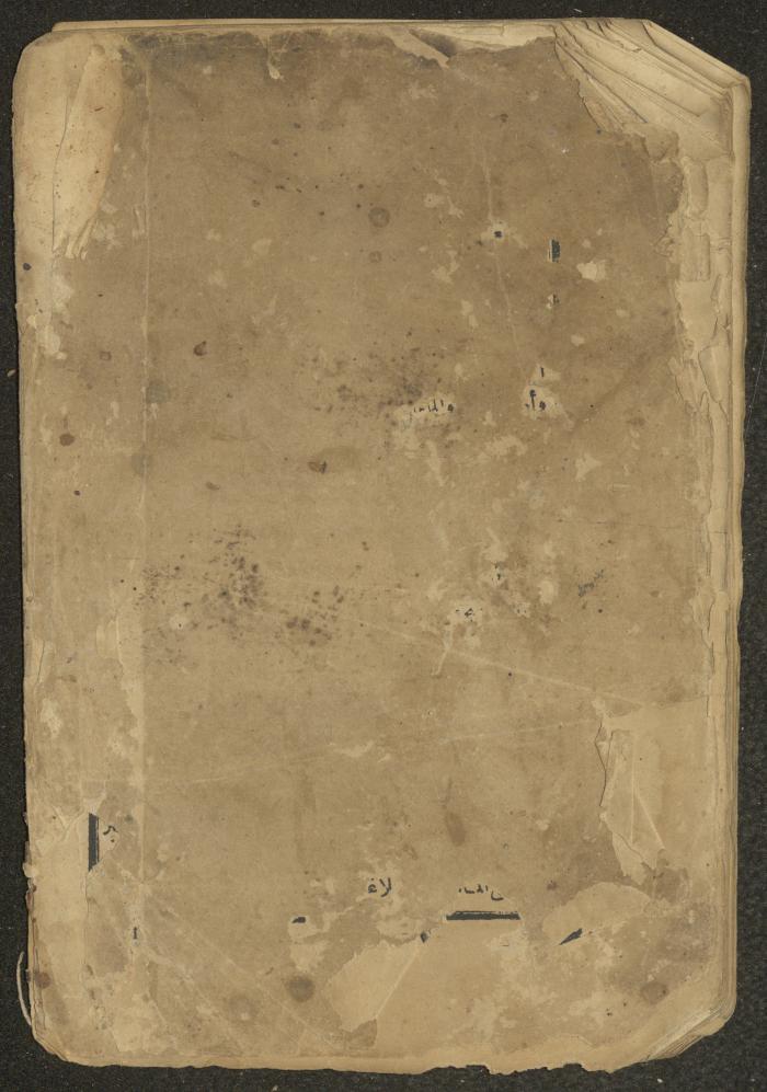 A Book on the Companions and Ascetics' Biography and Works, 1861-1863