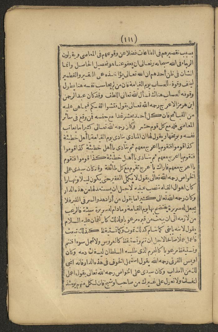A Book on the Companions and Ascetics' Biography and Works, 1861-1863