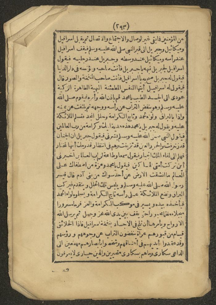 A Book on the Companions and Ascetics' Biography and Works, 1861-1863