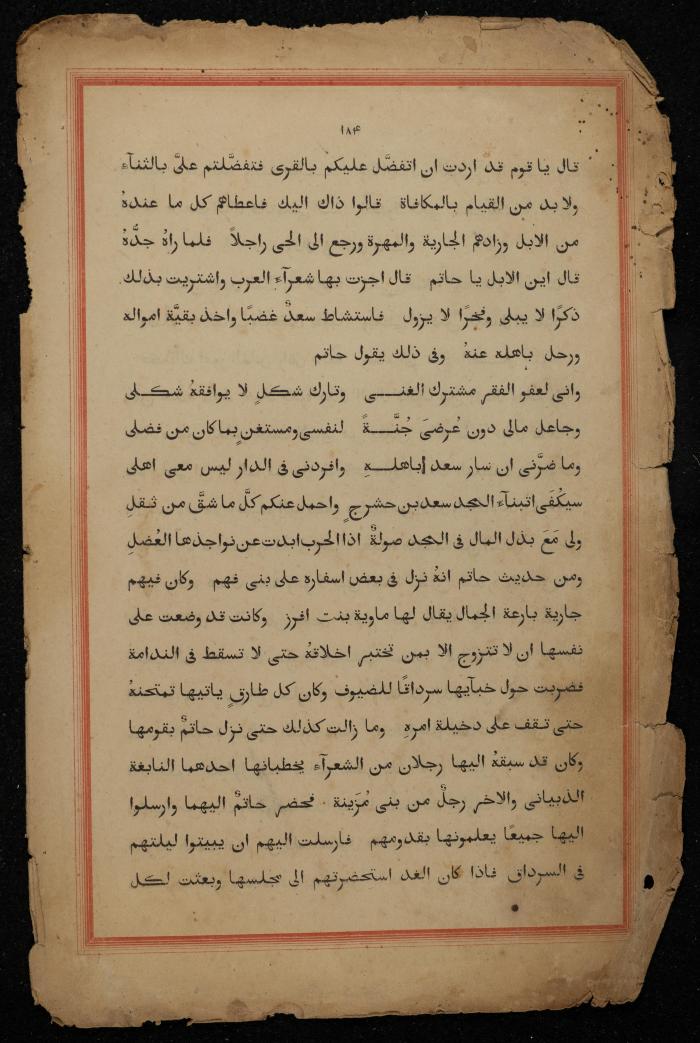 A Book on the Origins of Arabs, the Early 20th Century
