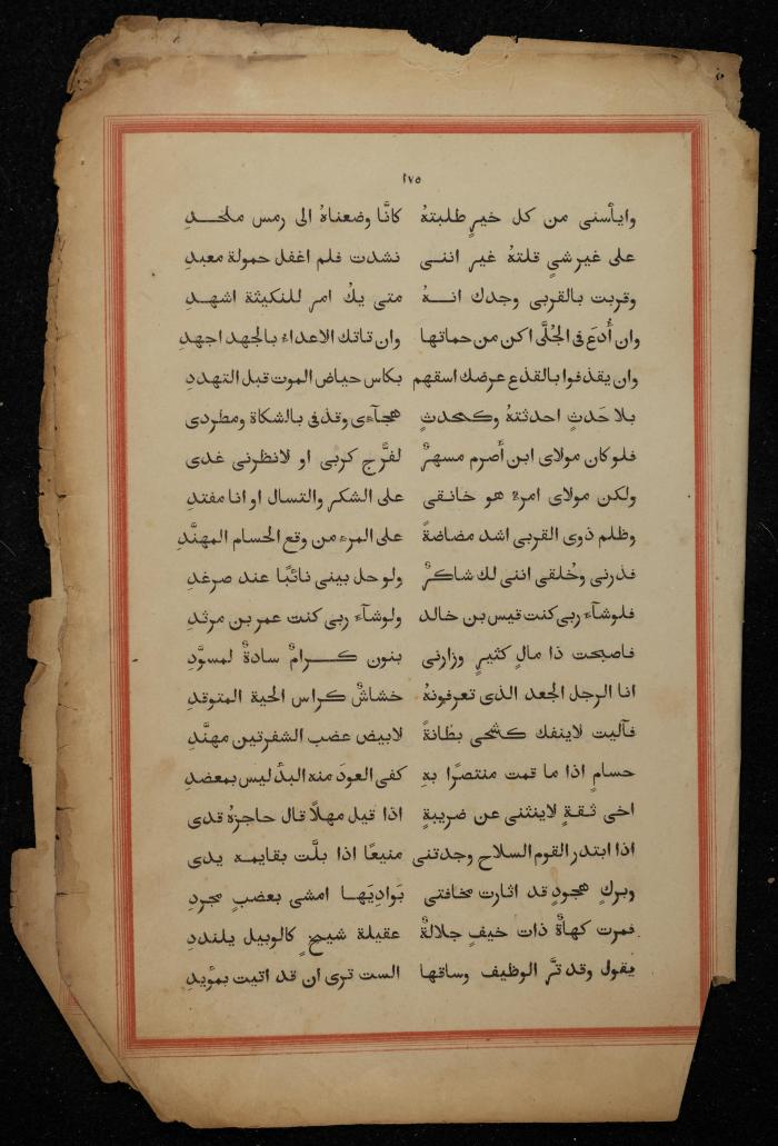 A Book on the Origins of Arabs, the Early 20th Century