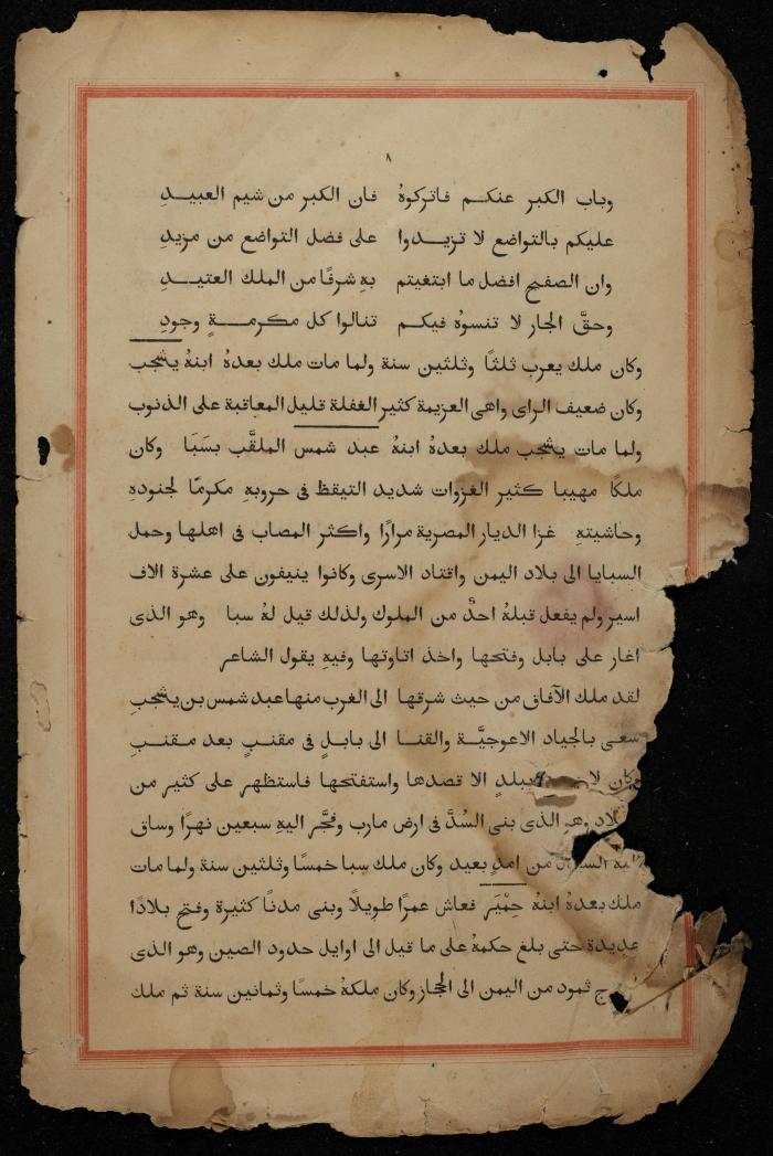 A Book on the Origins of Arabs, the Early 20th Century