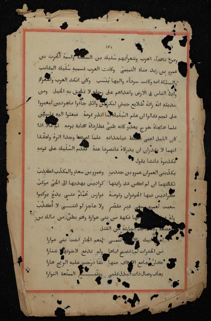 A Book on the Origins of Arabs, the Early 20th Century
