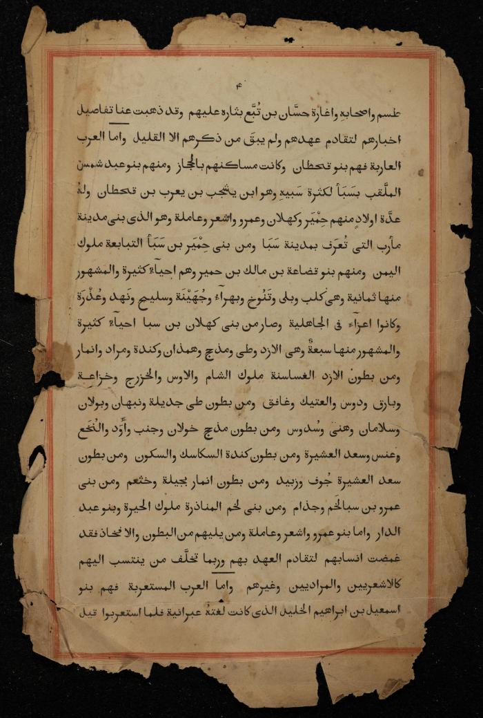 A Book on the Origins of Arabs, the Early 20th Century