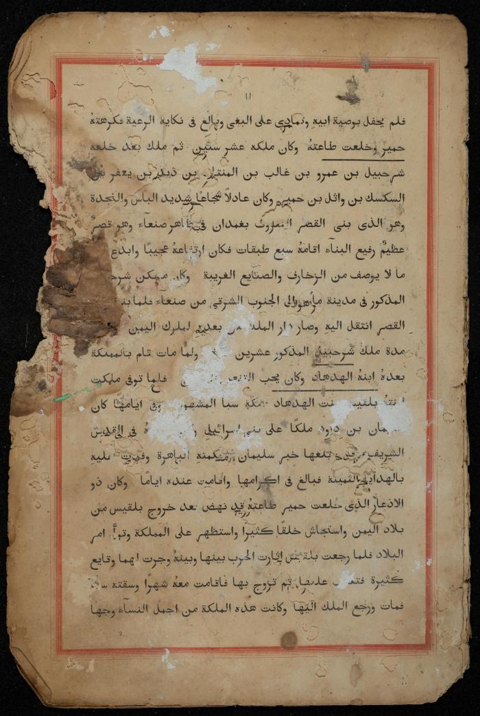 A Book on the Origins of Arabs, the Early 20th Century