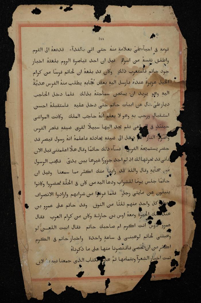 A Book on the Origins of Arabs, the Early 20th Century
