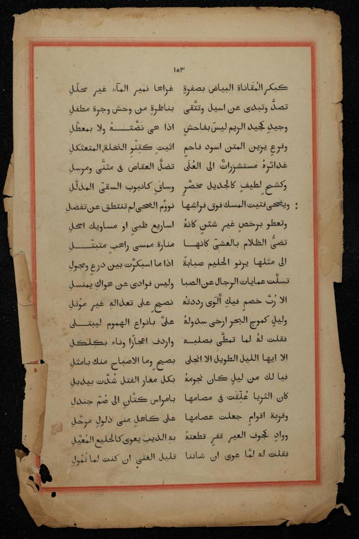 A Book on the Origins of Arabs, the Early 20th Century