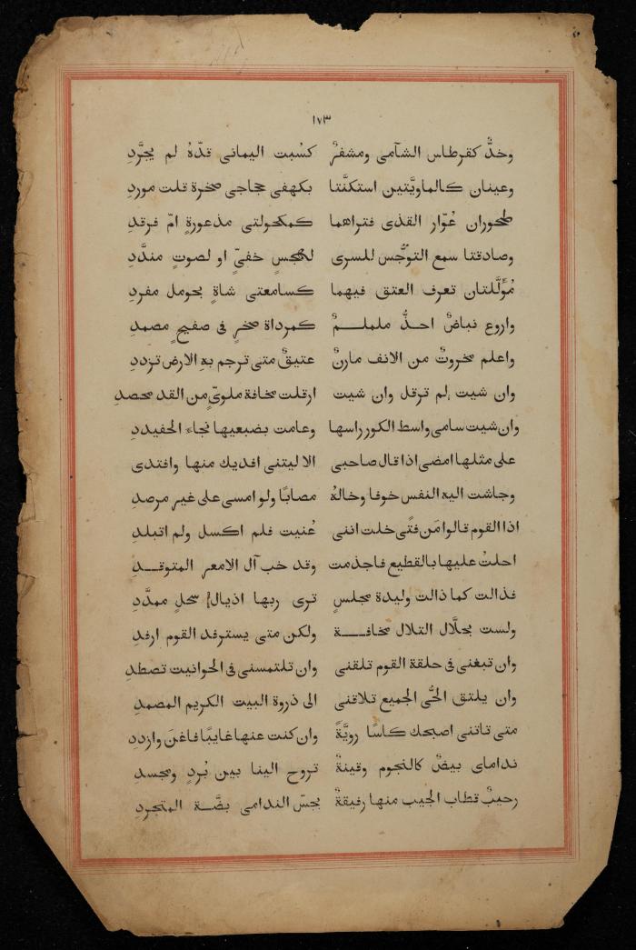 A Book on the Origins of Arabs, the Early 20th Century