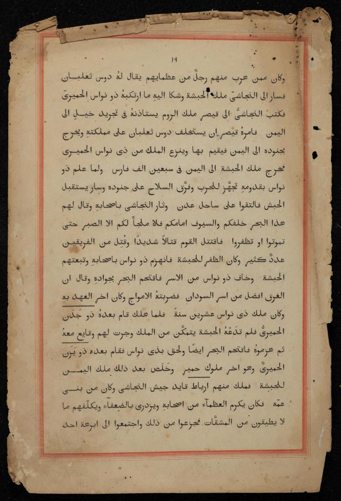 A Book on the Origins of Arabs, the Early 20th Century