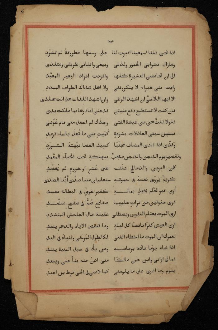 A Book on the Origins of Arabs, the Early 20th Century